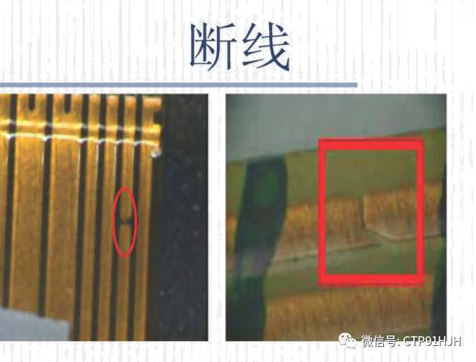 fpc柔性电路板缺陷分析,fpc软排线不良率范围