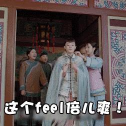 戴春林和谢馥春孔凤春的关系,日本买不到的中国东西