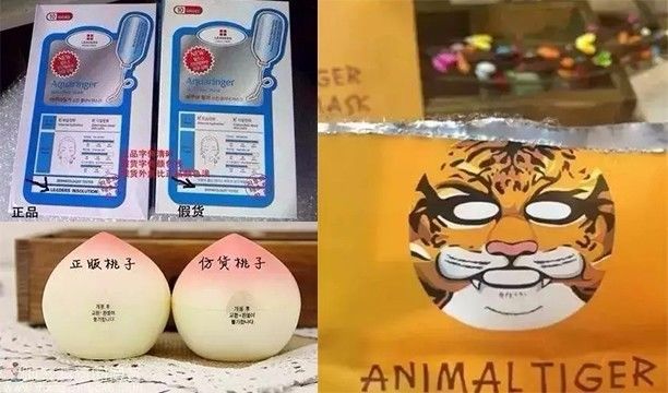 “泰药”也专坑中国人?国庆出国买买买,这些假货要小心!