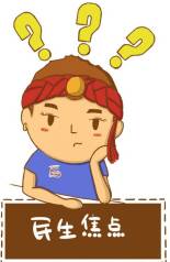 甘孜微报丨我州与川航集团重组康定机场协议在蓉签订；雅康高速飞仙关隧道实现双向贯通