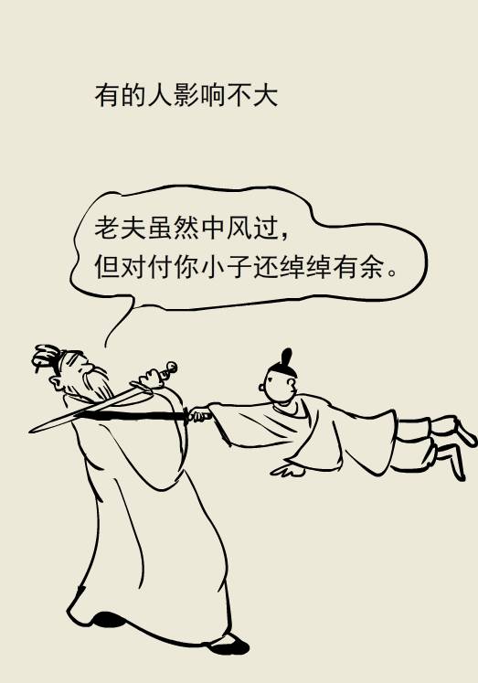 和县人民医院医疗专家义诊活动,十堰义诊太和医院