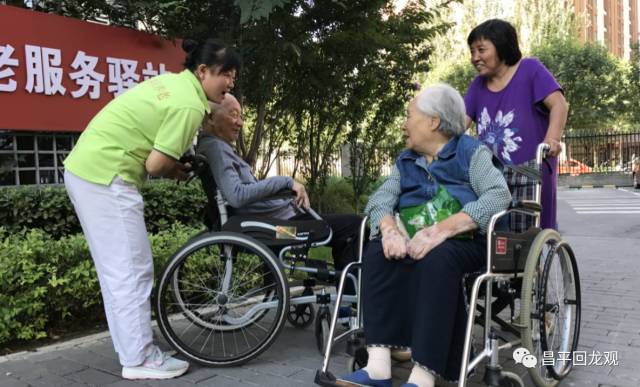 好事连连北京城,回龙观规划设计