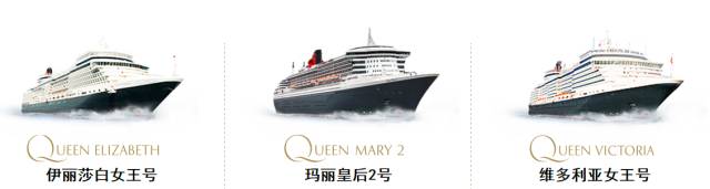 冠达邮轮的特色,冠达世纪凯歌号游轮