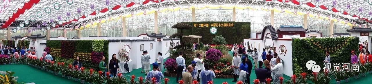 鄢陵2023花博会开幕式实况,河南许昌鄢陵花博会