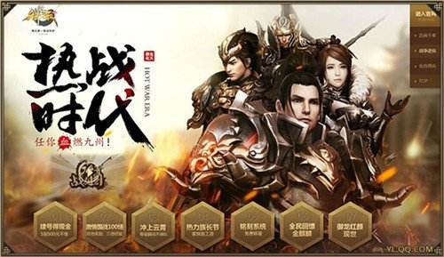 御龙在天御见七周年,御龙在天10周年合区