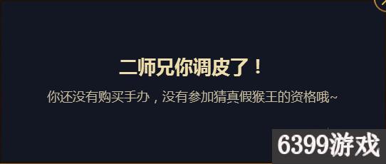 lol7周年现场手办,lol2016世界总决赛手办