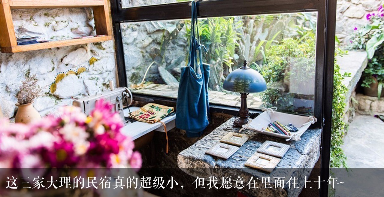 70后文艺大叔跑到这个“会吃福建人”的城市，用花砖、雪茄和伏特加，把废弃的修船厂变成最会撩妹的床