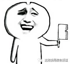 前任名1314、电话、银行密码……看着改不了的微信号，想哭