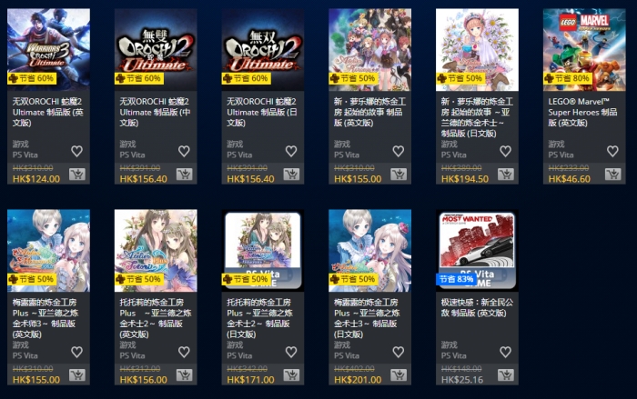 psn港服最新折扣优惠,psn港服tga折扣