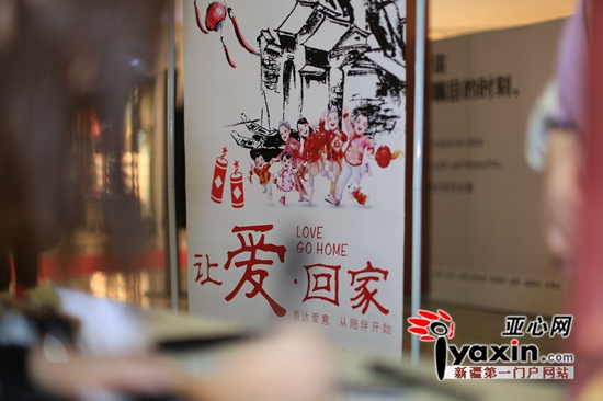 让爱回家的明信片,让爱回家文字宣传