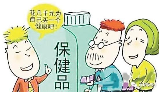 转给家中老人！黄石45家保健品经营部被查！让爸妈别再上当了！