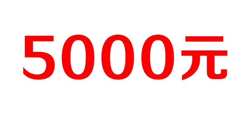 出国回来可带多少价值免税商品,十一海外代购