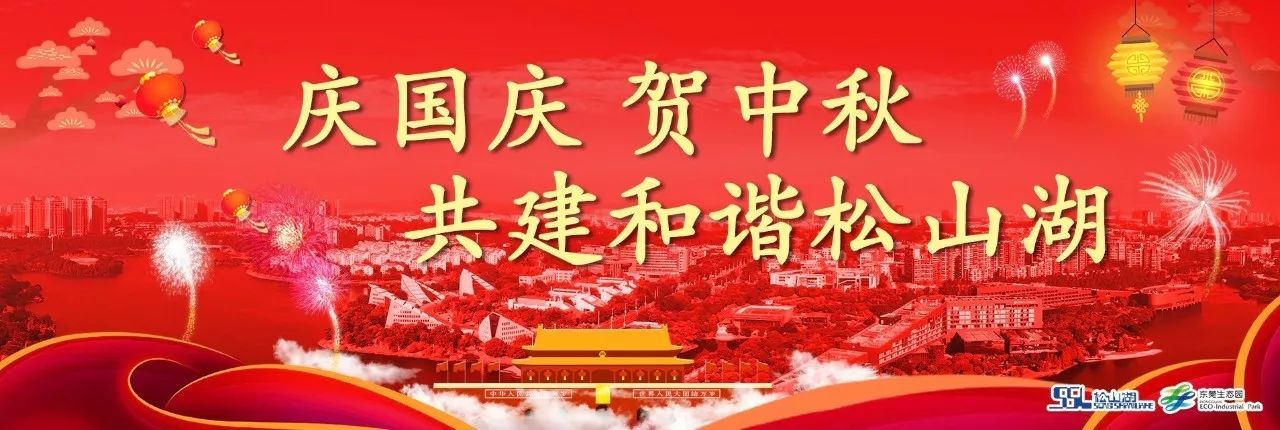 深圳南山去松山湖最优路线,松山湖到深圳光明的快速通道