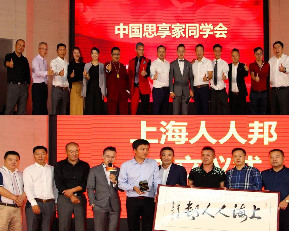 王雷发表新年演讲,商业策划人王雷