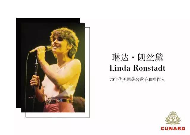 冠达邮轮公司的游轮,冠达邮轮玛丽皇后二号