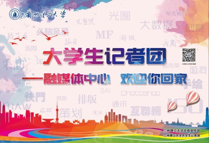 百团纳新宣传视频,百团纳新采访视频