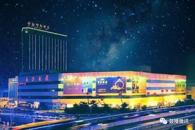 我们的故事从这里开始图片,我们的故事从这里开始普通话