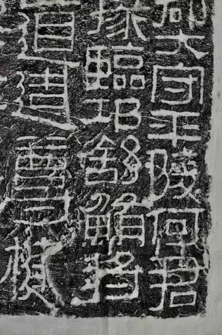 何君阁道碑全文几个字,何君道阁碑