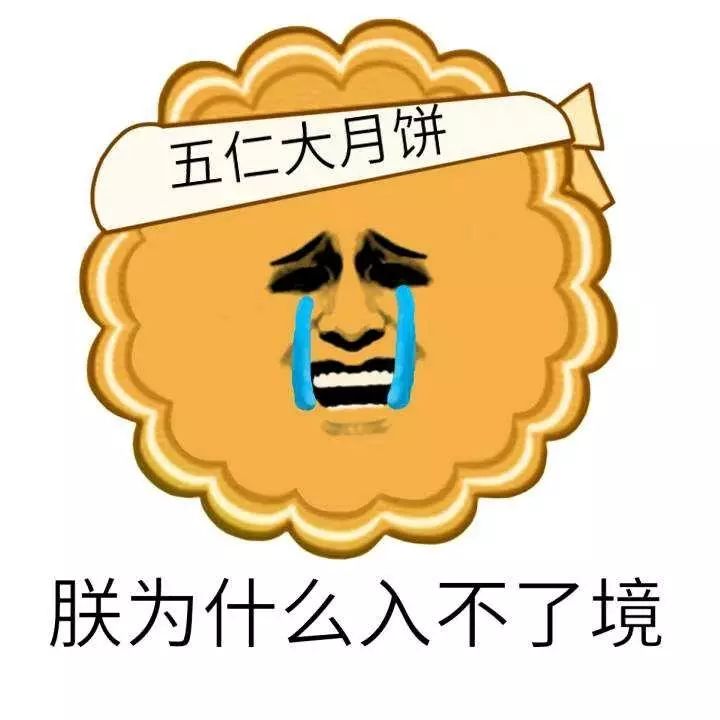 你以为的不一定是你以为的：你爱买的好多手信是禁止入境的……