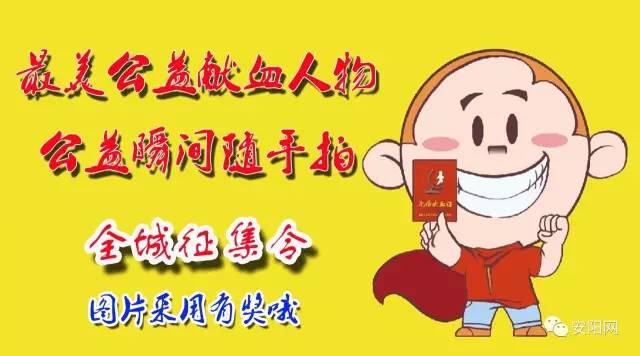 安阳共享单车有哪些,2023年安阳有共享单车吗