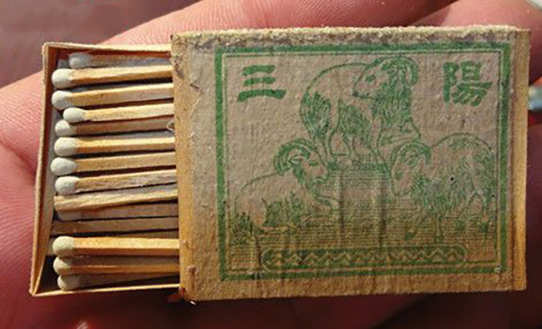 怎么让火柴盒更好看,怎么才能让火柴盒变得好看