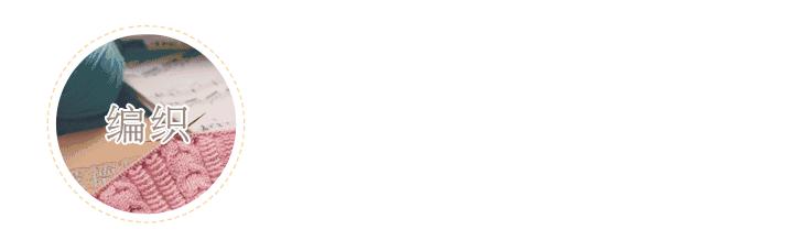 3-6岁儿童毛衣从下往上织教程,3-6岁儿童毛衣从下往上织全教程