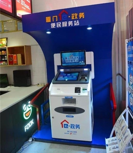 厦门处理交通违法需要什么证件,厦门派出所可以处理交通违章吗