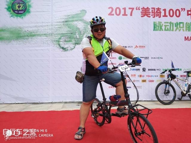 粉丝齐聚,欢畅骑行