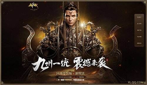 御龙在天御见七周年,御龙在天10周年合区