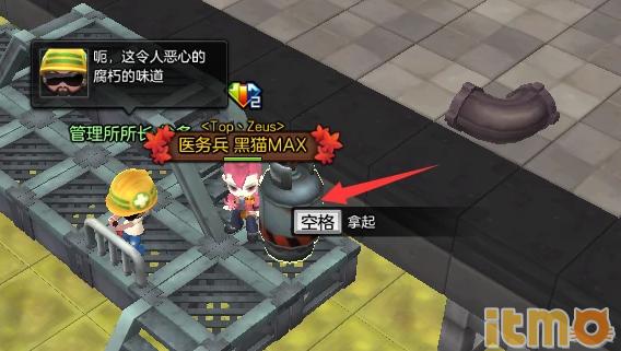 冒险岛2024必做任务,冒险岛2日版