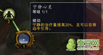 魔兽世界7.0团队副本,魔兽世界9.27奶德和奶萨大秘境