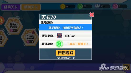 超爽开炮！《超次元坦克》国庆新版本今日上线