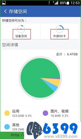 猎豹清理大师怎么录屏,猎豹清理大师咋样清理手机不卡
