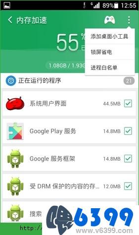 猎豹清理大师怎么录屏,猎豹清理大师咋样清理手机不卡