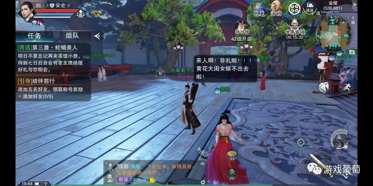 在这款网易MMO新品里，每个NPC都是戏精，碰瓷、耍赖样样都会