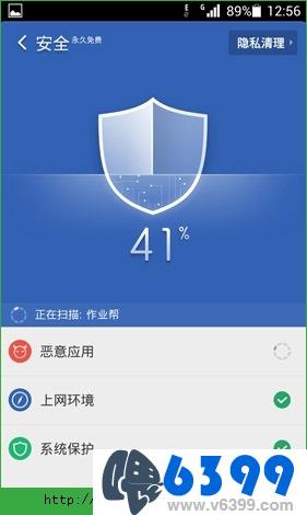 猎豹清理大师怎么录屏,猎豹清理大师咋样清理手机不卡
