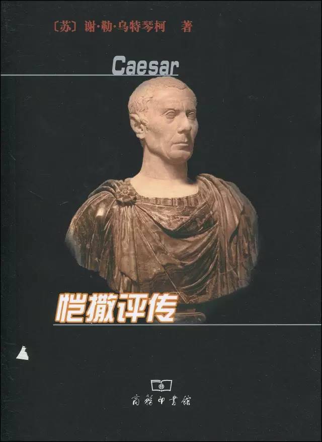 中外名人传记好书推荐,100本中外名人传记