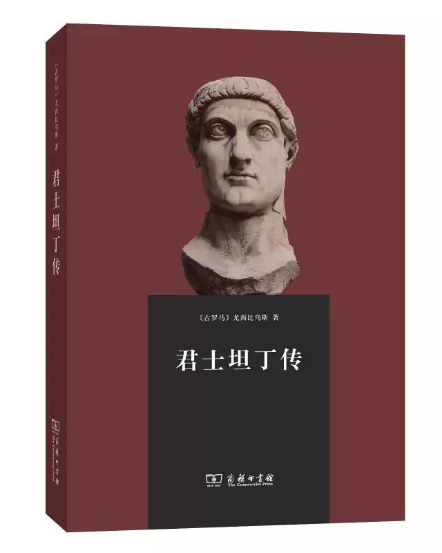 中外名人传记好书推荐,100本中外名人传记