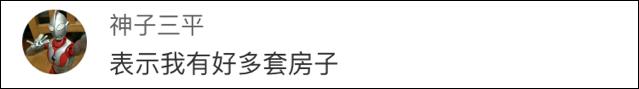 一个圆环钥匙串卖7500！原来看门大爷一直走在时尚的尖端……