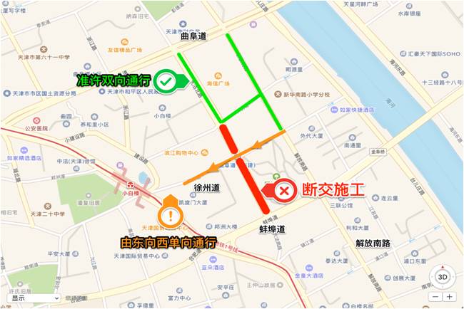 天津市2021国庆节出行要求,天津新闻国庆出行