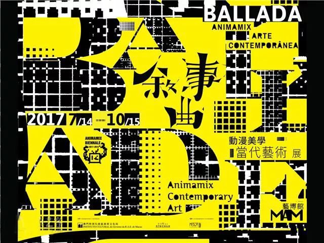 15个城中热展，留守人士请查收