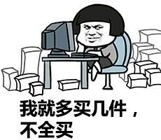 日本人网购一般喜欢买什么,日本亚马逊什么最火
