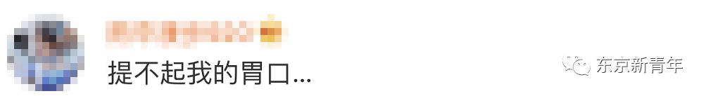 日本医院孕妇食谱,日本产后月子餐饮食