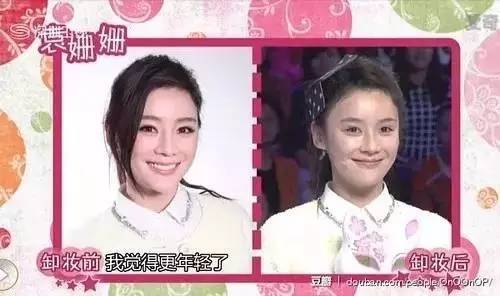 教你妆|是谁给女明星们素颜的勇气来面对流言蜚语？那对能耐的睫毛呗！