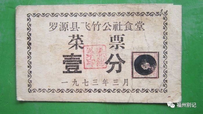 罗源县的状况,罗源是福建省的一个县吗