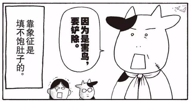 恨自己没能再早几年看她的漫画！