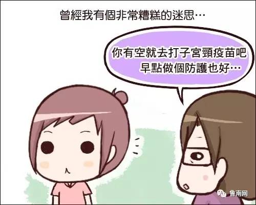 国产二价宫颈癌疫苗可以管几年,防宫颈癌疫苗2价4价9价区别