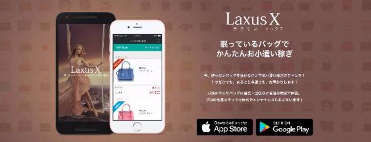 每个月收你400元，日本流行的在线租包服务要走向线下