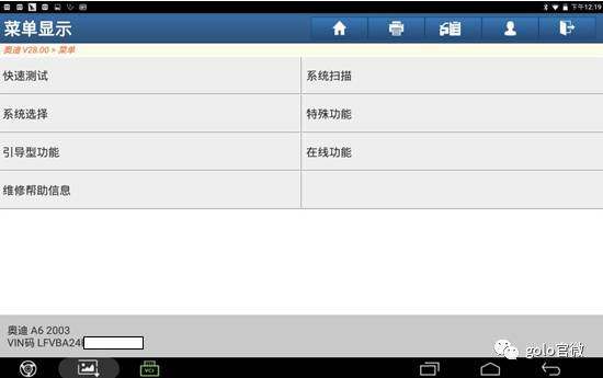 元征x431padv可以配钥匙吗,元征x431pad配宝马钥匙