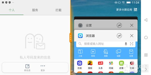 金立M7深度评测：满足你的“全面”需求